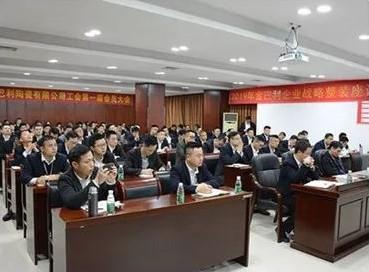 內訓會|金豬開年第一堂，培訓提升再起航！