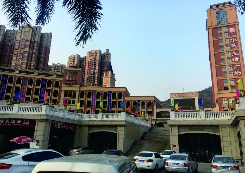 四川省攀枝花市仁和區(qū)華芝御景城