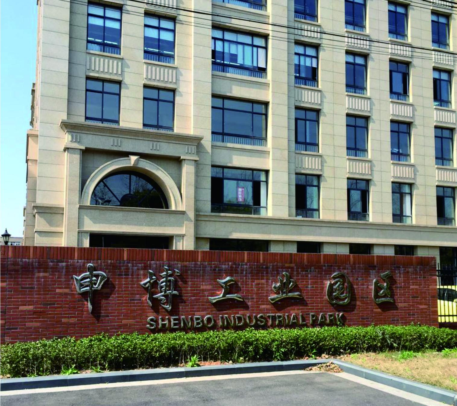 浙江省桐鄉市申博工業園區